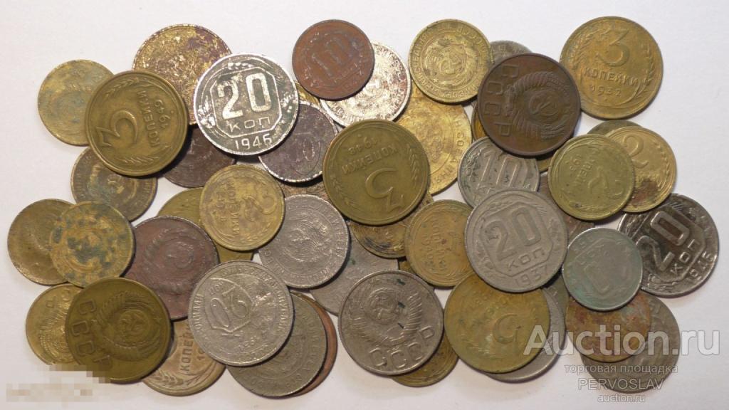 Монеты раннего СССР ДО 1957 г. Кучей оптом. Рекомендую!