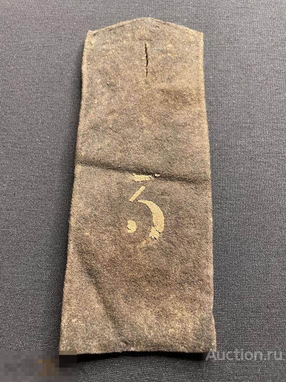 Погон с цифрой 3 Российская империя. РИА Редкость! Рекомендую!