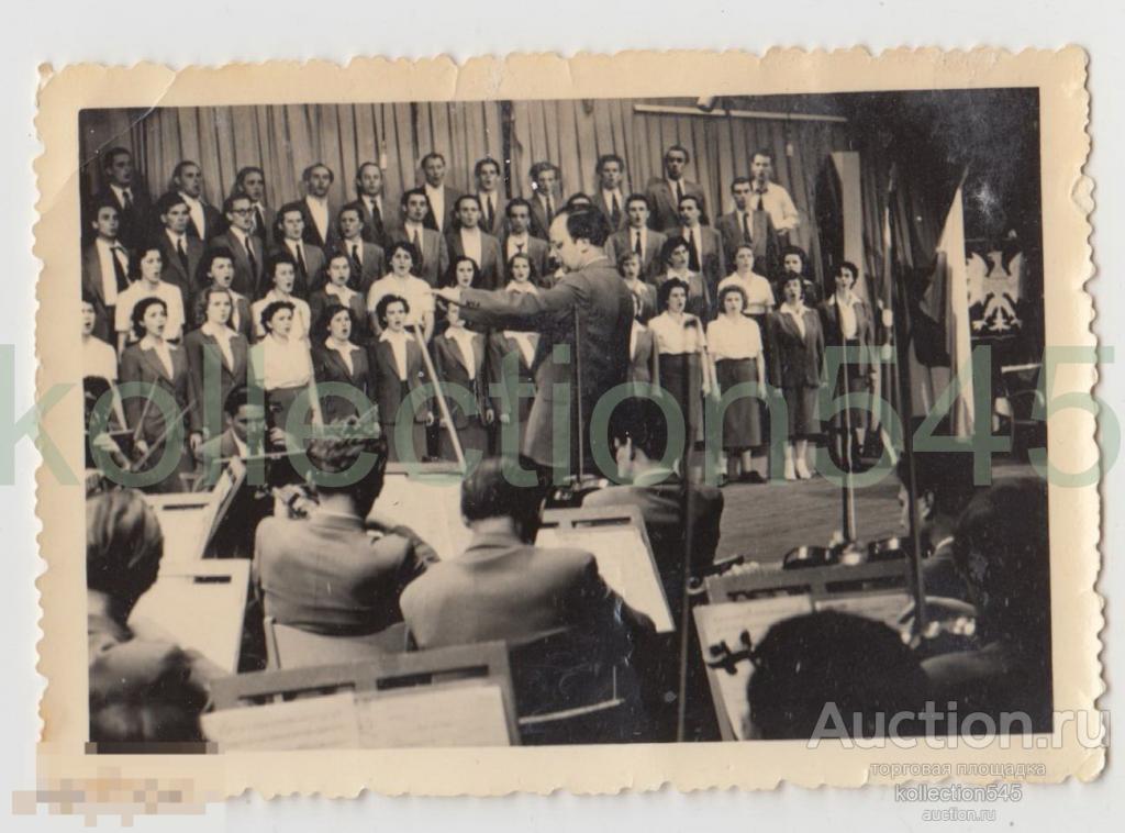 Оркестр хор. Варшава 1955г.