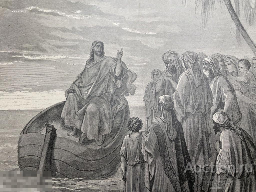 Старинная гравюра. Проповедь Иисуса Хреста у моря Галилейского. Конец 19 века. Рекомендую!