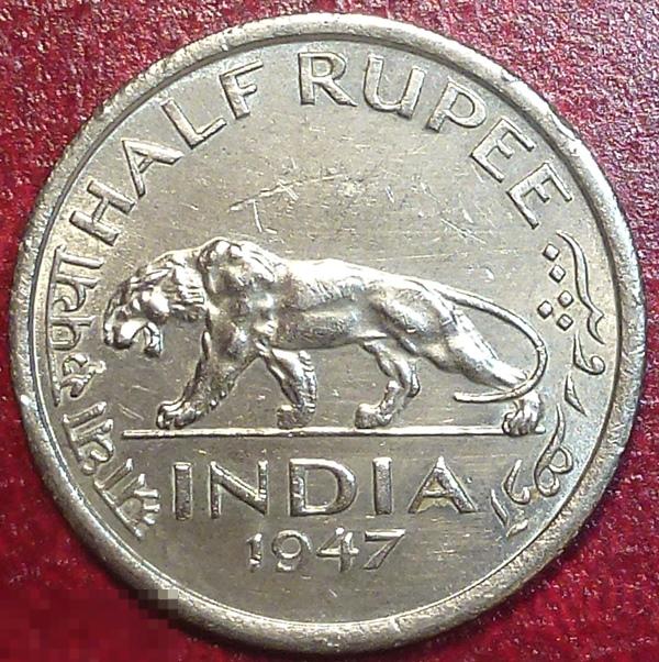 Индия Британская 1/2 рупии 1947 года.