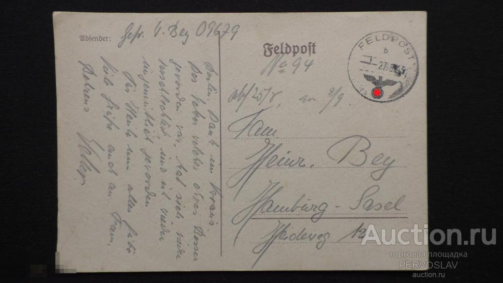 Письмо 3 рейх 1943 год Свастика печати Вермахт ? Оригинал!