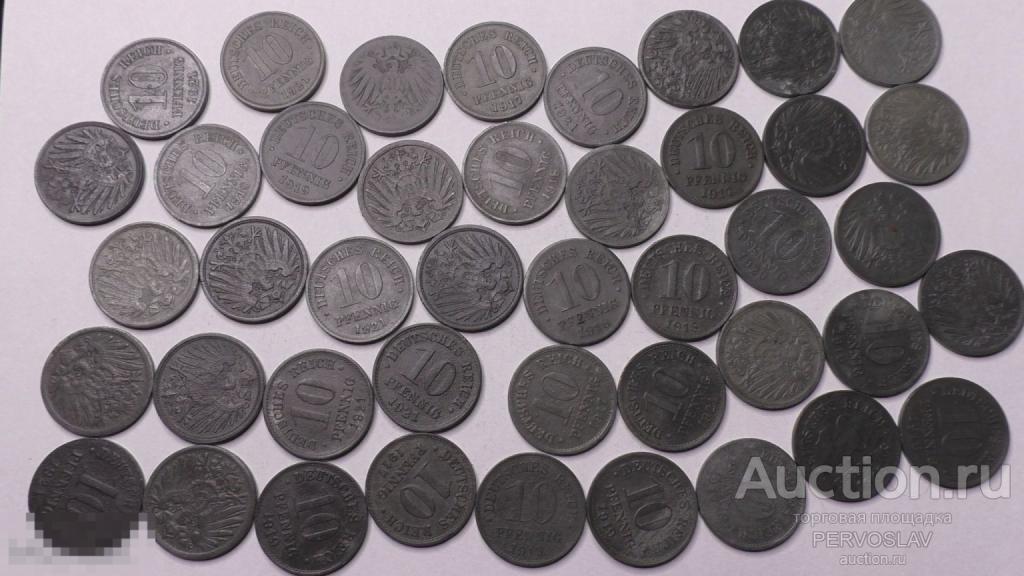 Германия начало 20 века. Кучей. Оригиналы! Состояние Рекомендую! Клад.