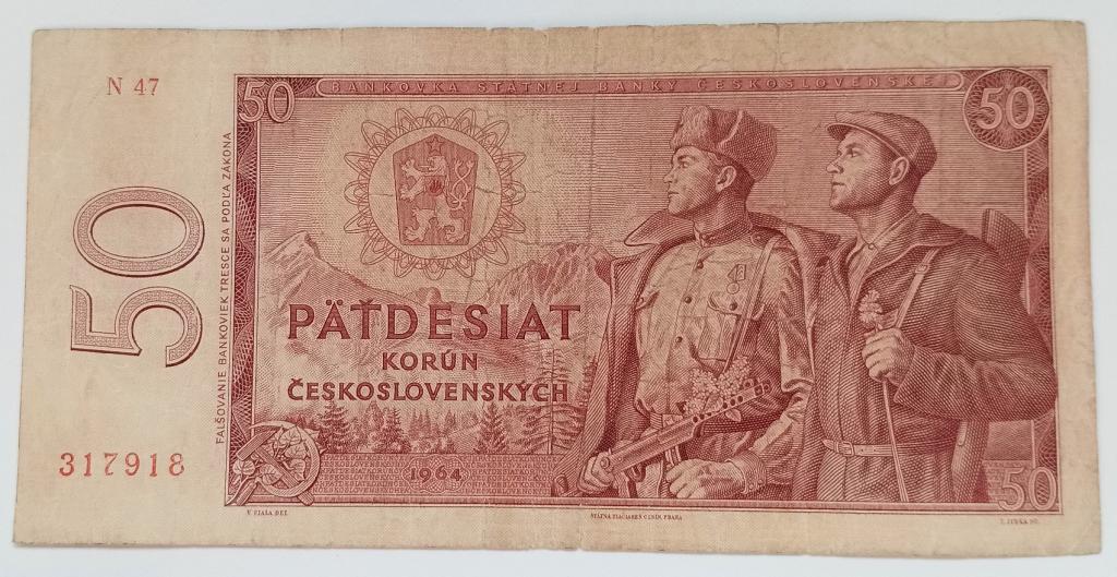 Чехословакия 50 крон 1964 префикс N (К15)