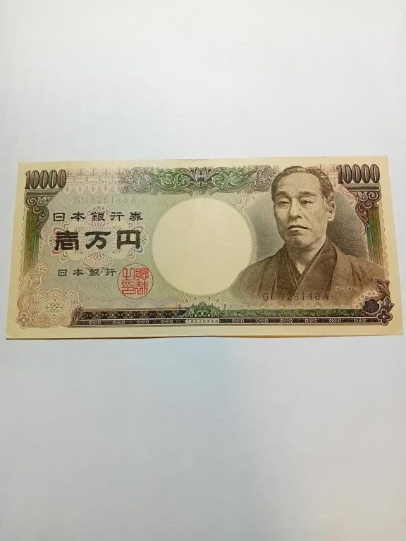 Япония 10000 иен 1984, банкнота