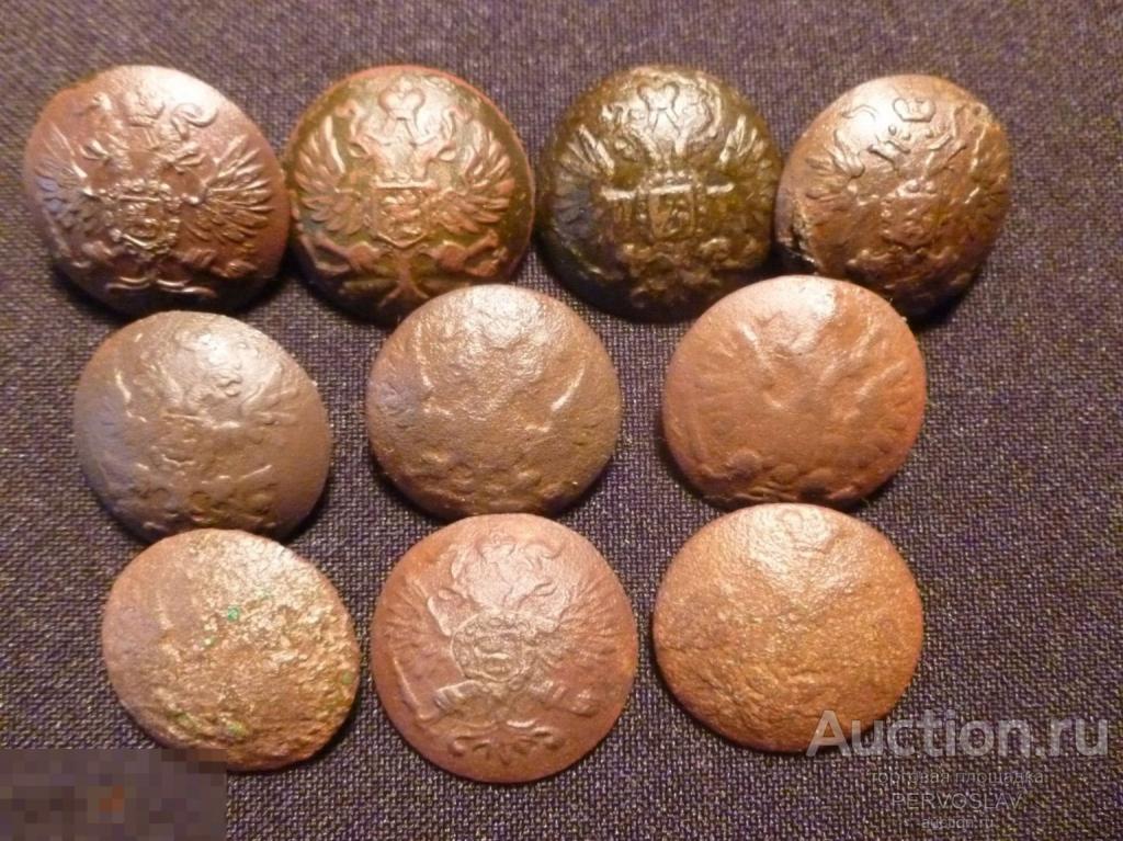 Пуговицы мундирные 10 штук. РИА. Царские