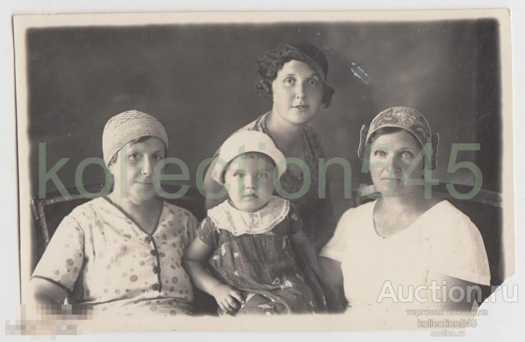 Крым Фото в Ялте 1938г.