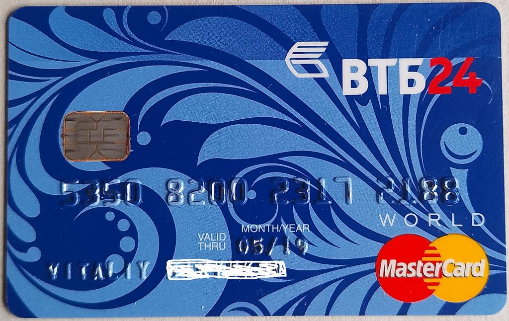 Пластиковая карта / ВТБ 24 / Master Card