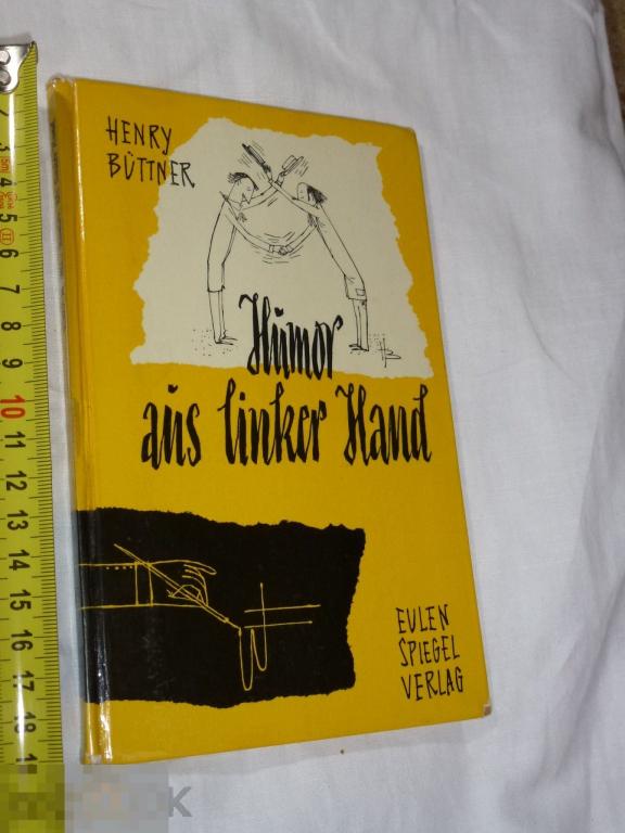 ГЕНРИ БЮТТНЕР ЮМОРИСТИЧЕСКИЕ РИСУНКИ И КАРИКАТУРЫ БЕРЛИН =