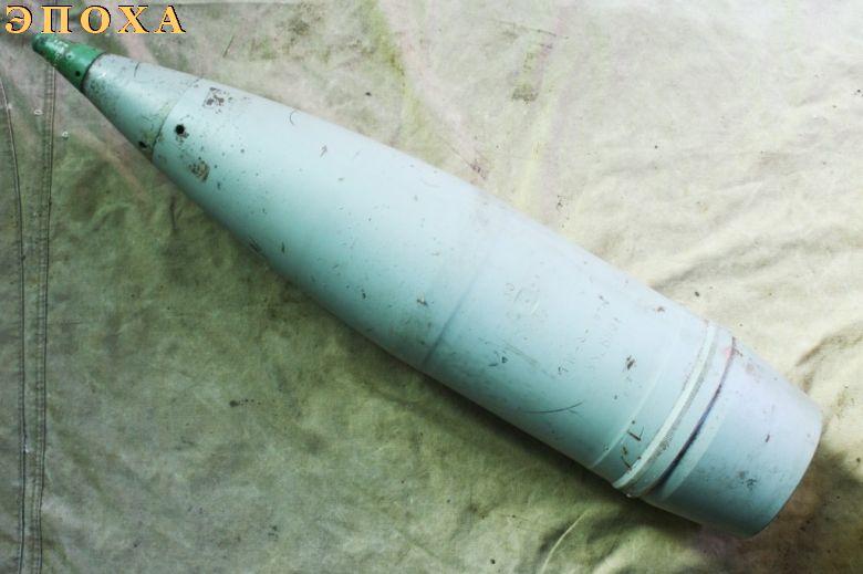 Макет осколочно фугасного 152-мм снаряда ОФ-540 СССР 1979 г.