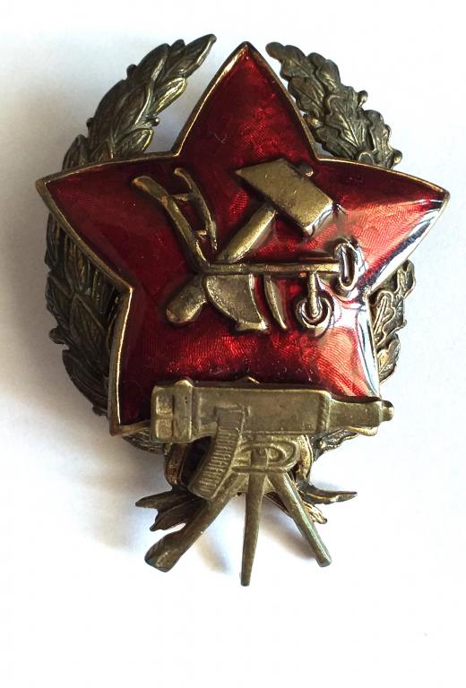 Кн12 Знак тяжелый Красный командир пулеметных частей РККА, реплика