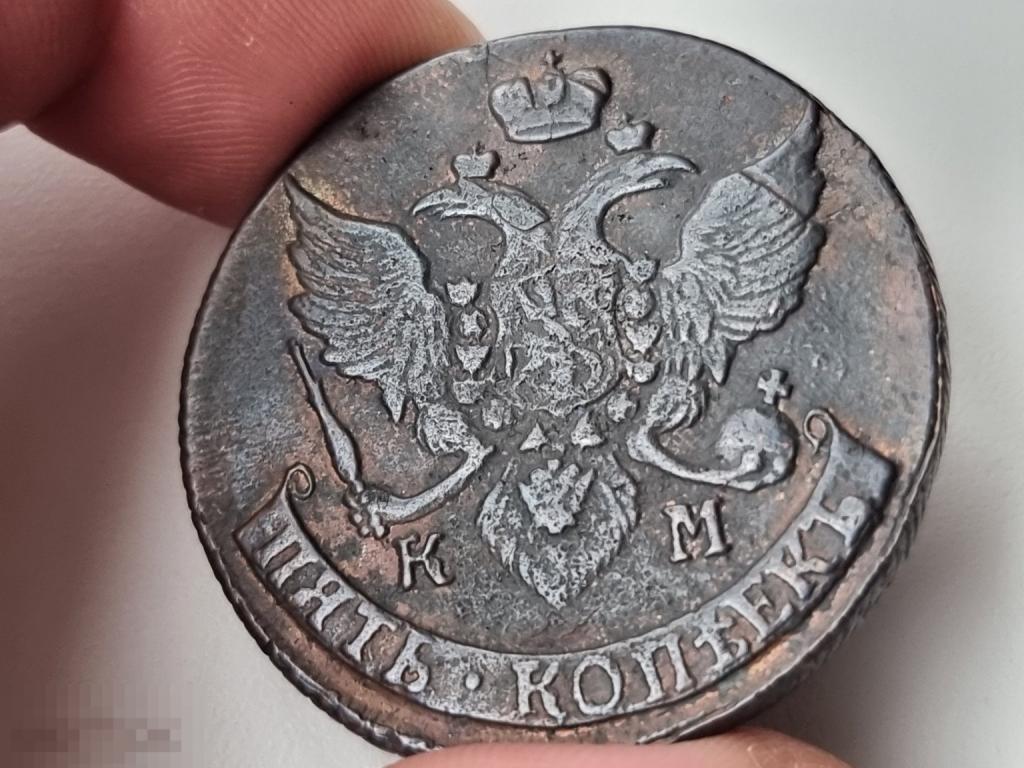 Монета 5 Копеек 1791г. К.М...