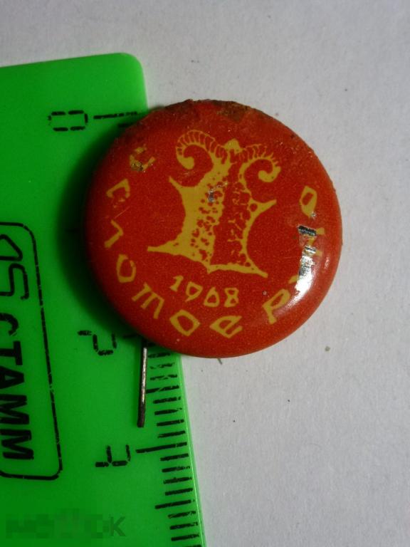 ЗОЛОТОЕ РУНО КОНКУРС СТРИГАЛЕЙ 1968 """