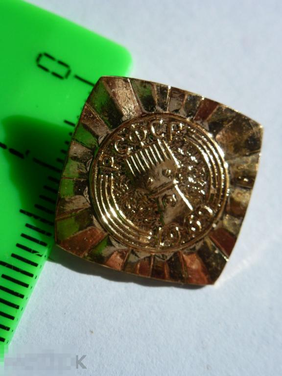 КОНКУРС СТРИГАЛЕЙ ОВЕЦ ЗОЛОТОЕ РУНО 1969 ТЯЖ.*