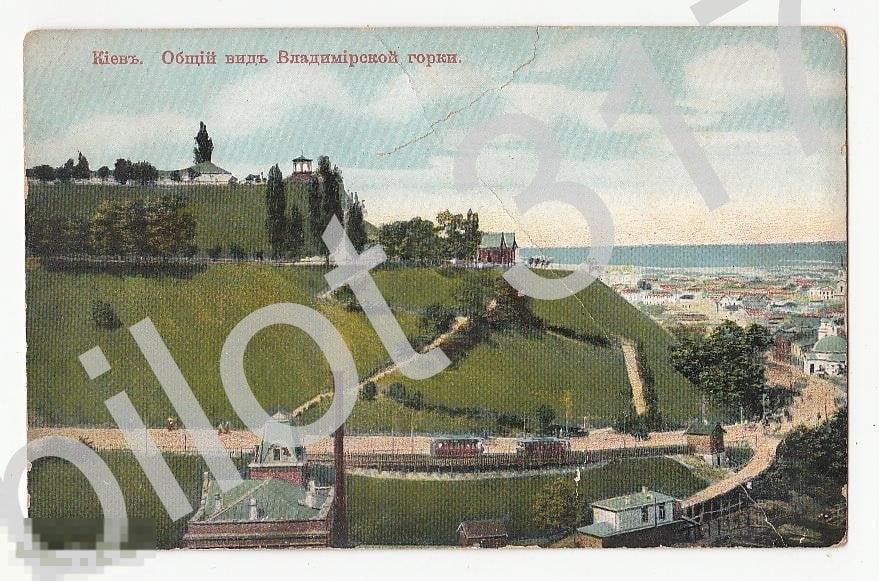 Киев.Общий вид Владимирской горки.