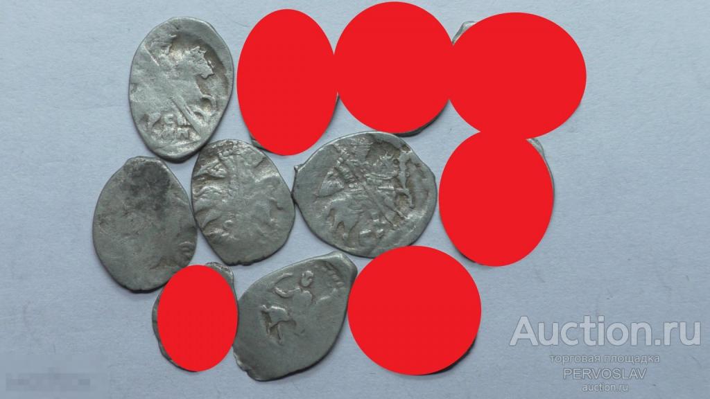 Чешуйка Царь Иван Грозный 1533 - 1584 год. Чешуя Дешево Рекомендую!