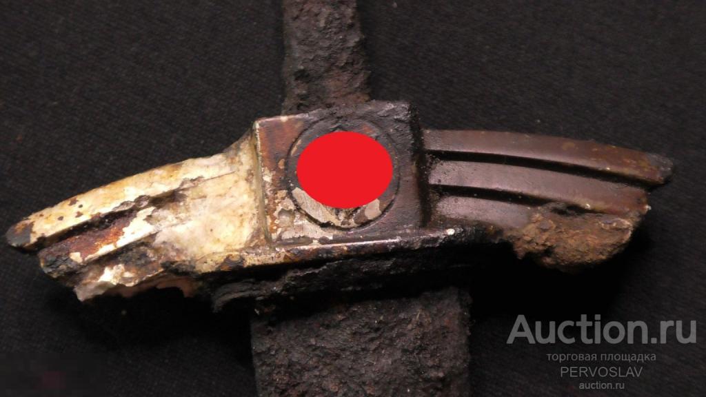 Кортик летчика 3 рейха Копанный! Германия ВОВ Редкость. Рекомендую!