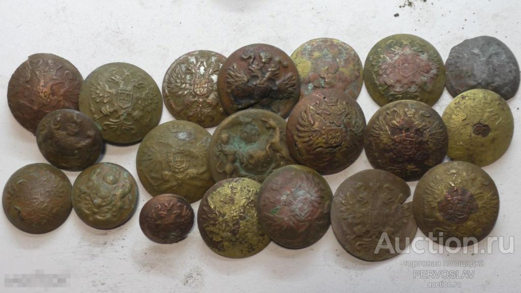 Куча разных старинных пуговиц.  Рекомендую!