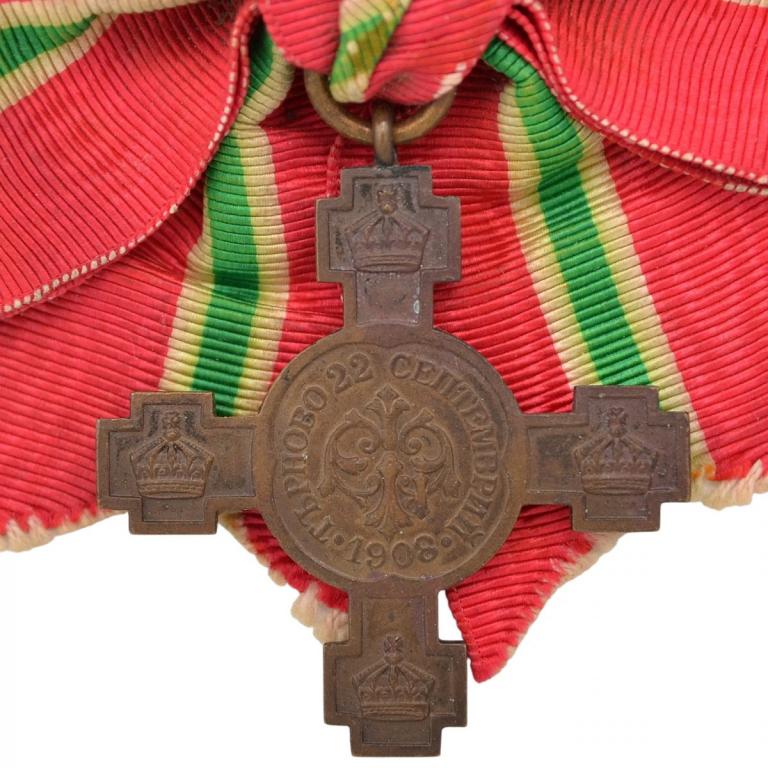 Болгария. Крест За независимость Болгарии. 1908 год, на банте для женщин (95602)