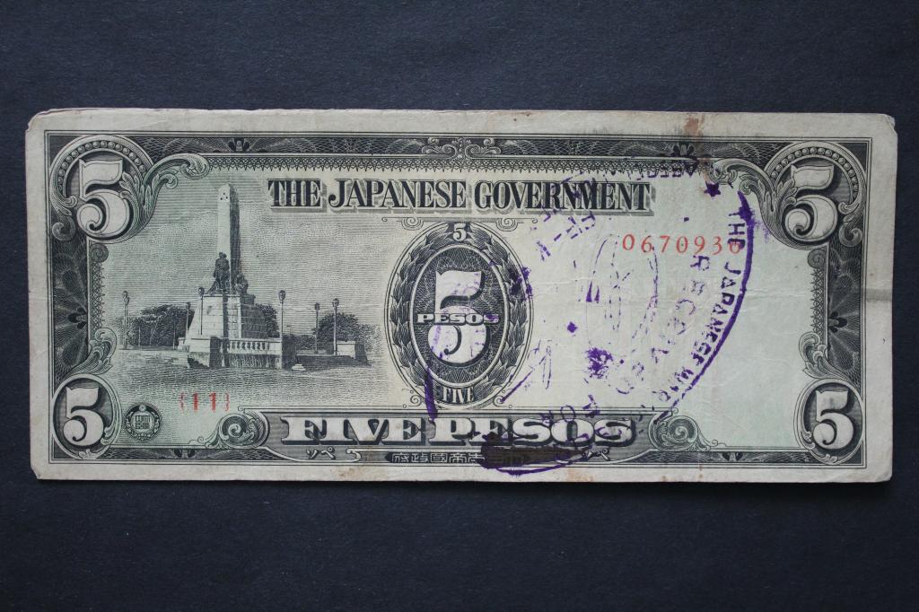 Филиппины. Оккупация Японией. 5 песо 1943 года. Из обращения.