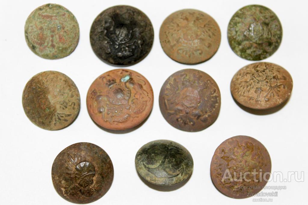 Пуговицы орлянка, гербовые, якоря, гренада, разные. Царская Россия.