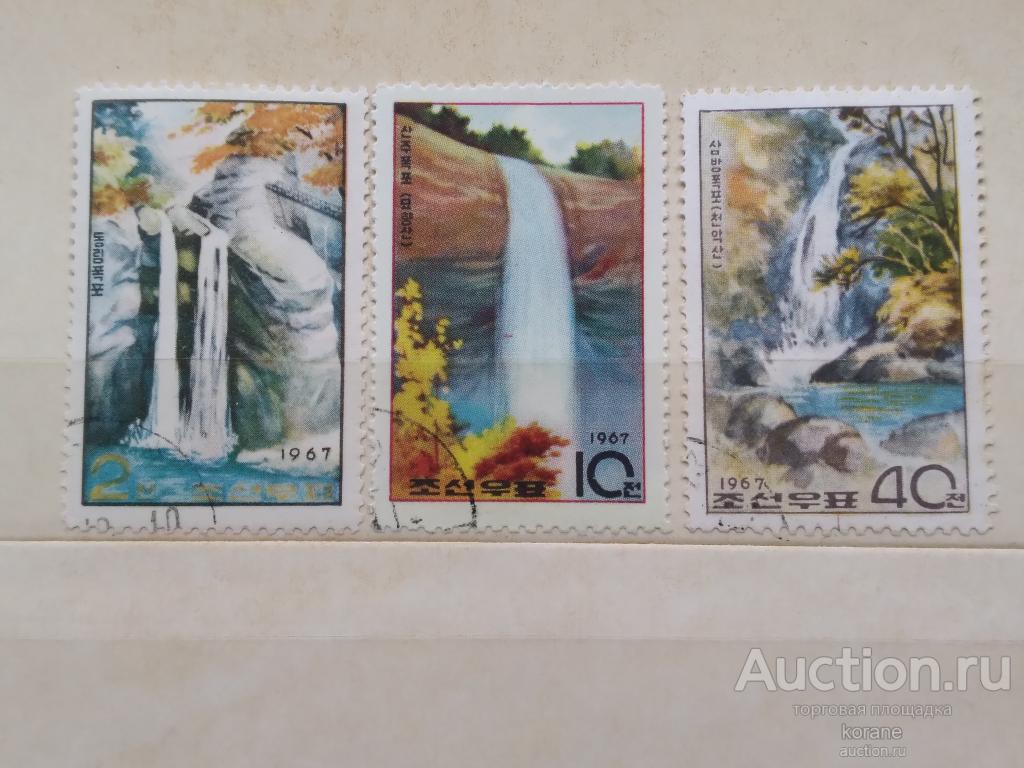 м    Северная Корея  КНДР 1967 год  природа  водопад