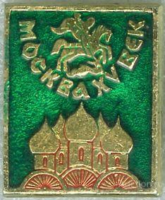 МОСКВА 15 ВЕК (МОР3)