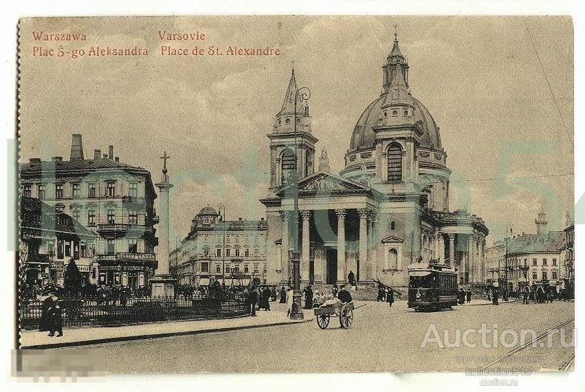 Варшава.Площадь. Почта в Новозыбков  штамп 391 пешей Минской дружины.