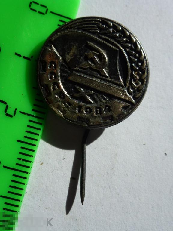 Х КОНКУРС МЕХАНИЗАТОРОВ-ПАХАРЕЙ СССР 1982 ТЯЖ.*