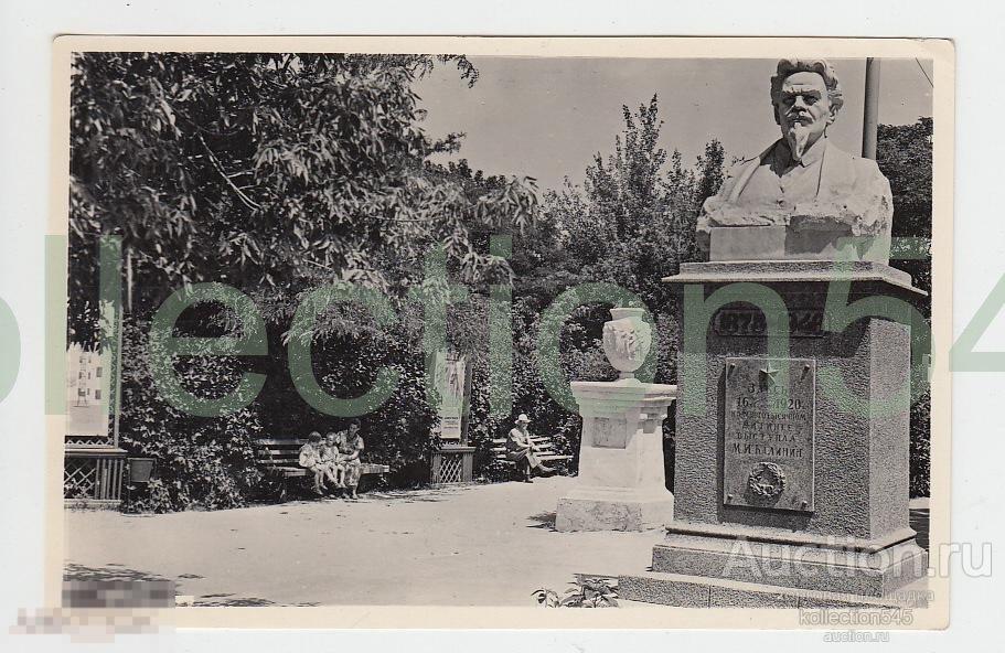 Ейск.Памятник Калинину.