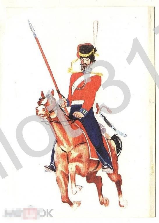 Казак лейб-гвардии казачьего полка.