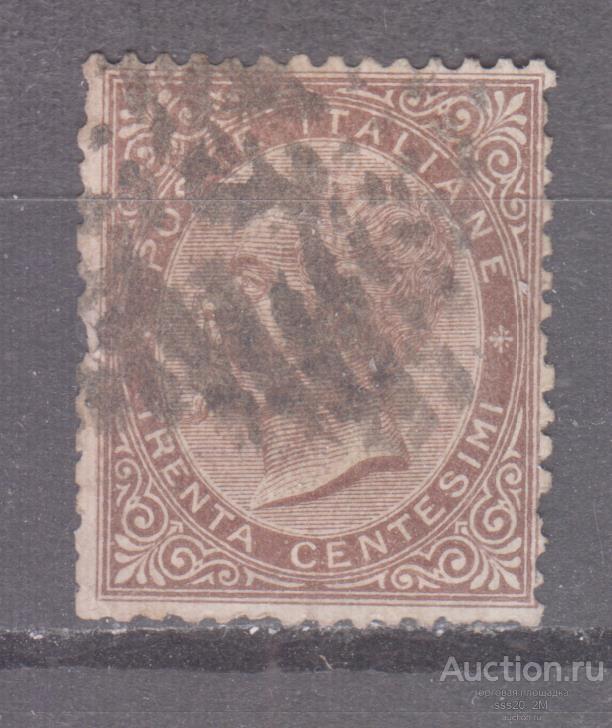 Италия 1863 Виктор Эммануил II Mi19