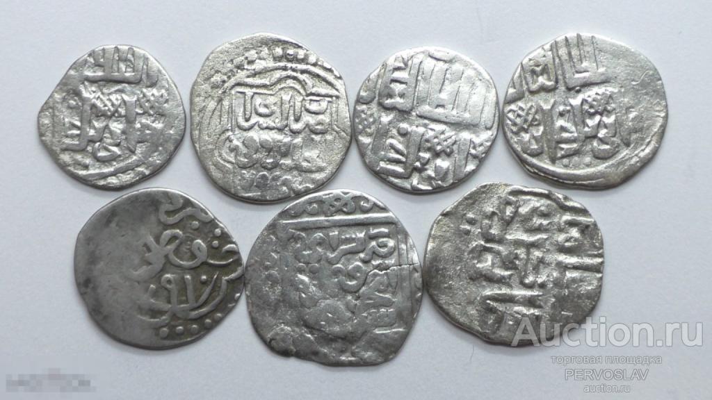Золотая Орда Серебряные дирхемы 7 шт клад кошелек. Дешево! Рекомендую!