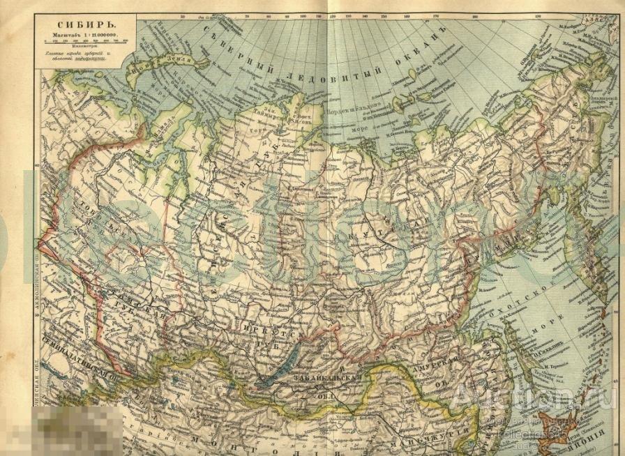 Карта Сибири.Иркутск Томск Тобольск Енисейск Омск