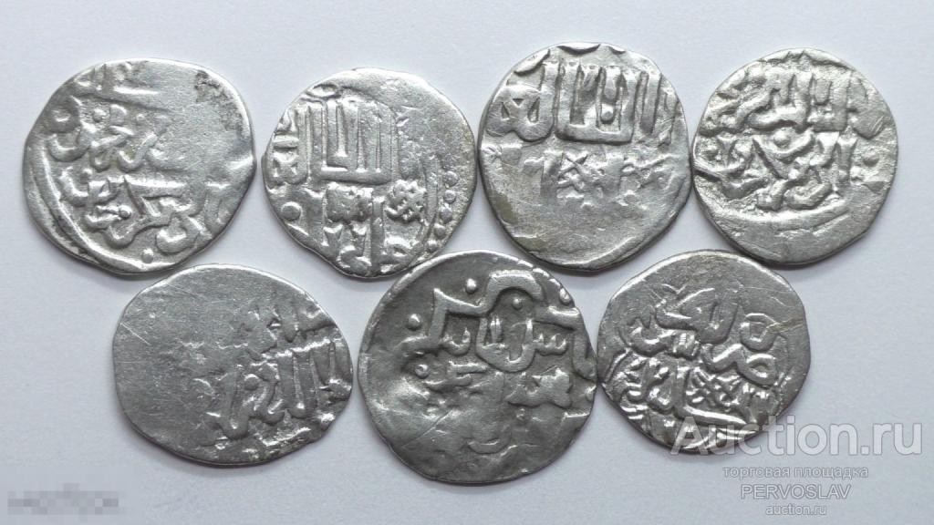 Золотая Орда Серебряные дирхемы 7 шт клад кошелек. Дешево! Рекомендую!