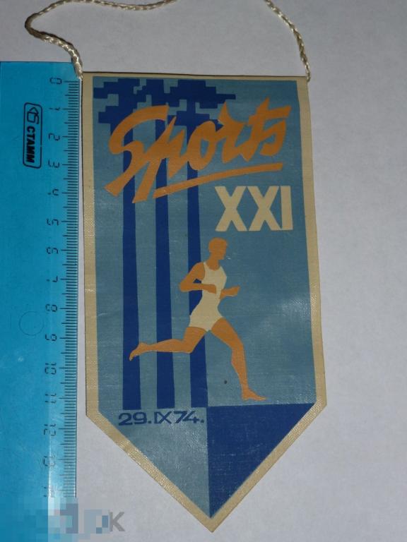 СПОРТИВНЫЙ ВЫМПЕЛ 29.IX.74 ЛАТВИЯ