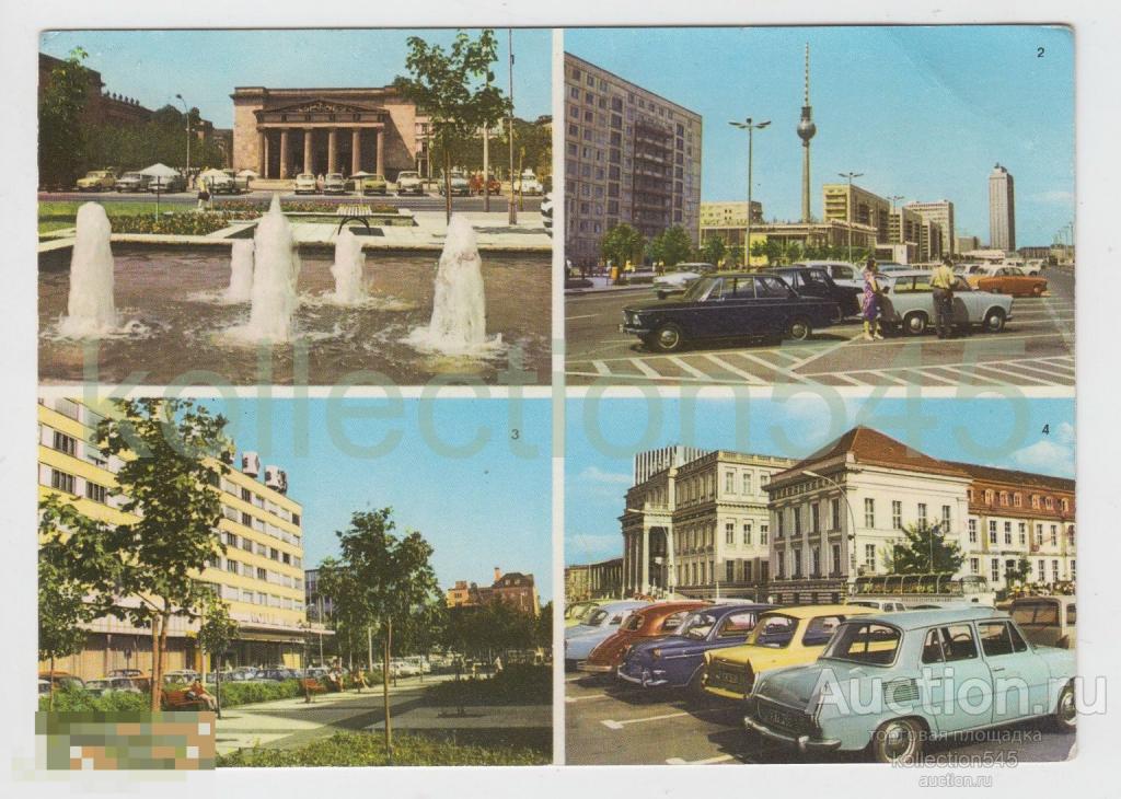 Берлин ГДР Германия Театр автомобили.