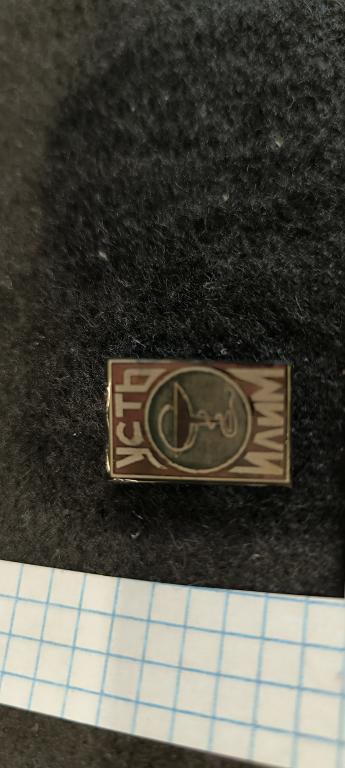 Усть-Илим Медицина   . Метал . лак