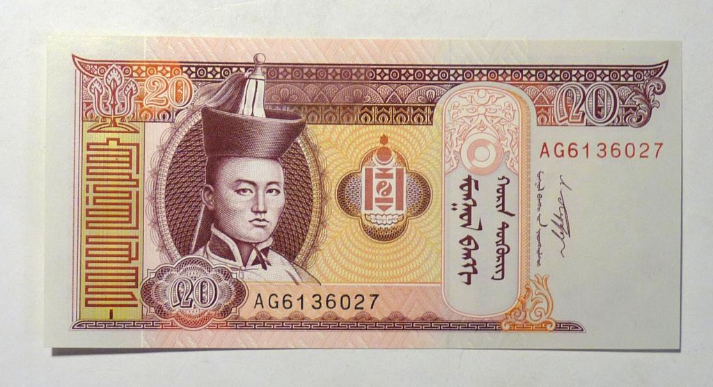 Бона Монголия 20 тугриков 2011 год UNC банкнота