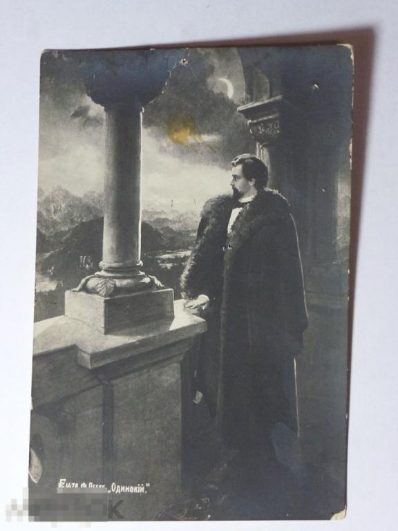 ЛЕЕКЕ ОДИНОКИЙ_ _