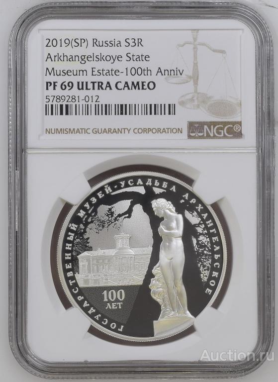 3 рубля 2019 Архангельское в слабе NGC PF69