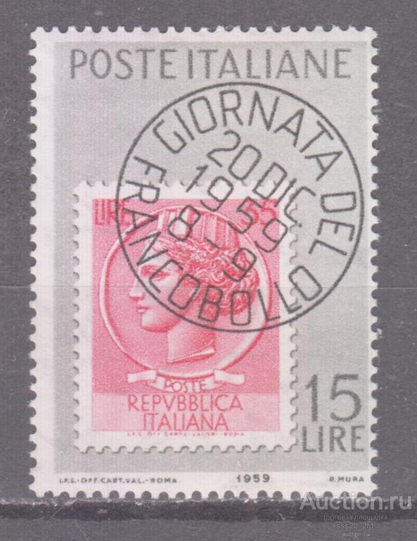 Италия 1959 День почтовой марки Mi1057 MNH