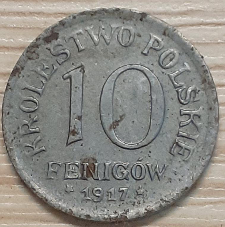 Польша 10 фенигов 1917 г. F. Немецкая оккупация. Железо. Cохран!!! VF+