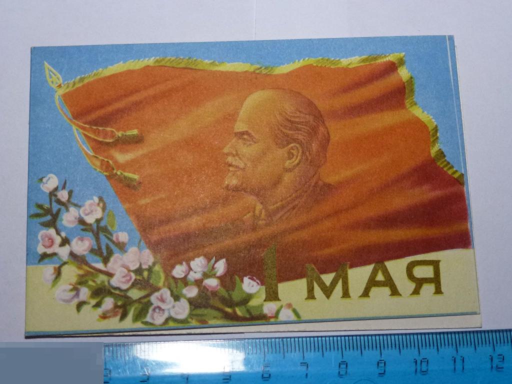 ПРИГЛАШЕНИЕ НА ТОРЖЕСТВЕННЫЙ ВЕЧЕР ПОСВЯЩЕННЫЙ 1 МАЯ 1960 Г,"