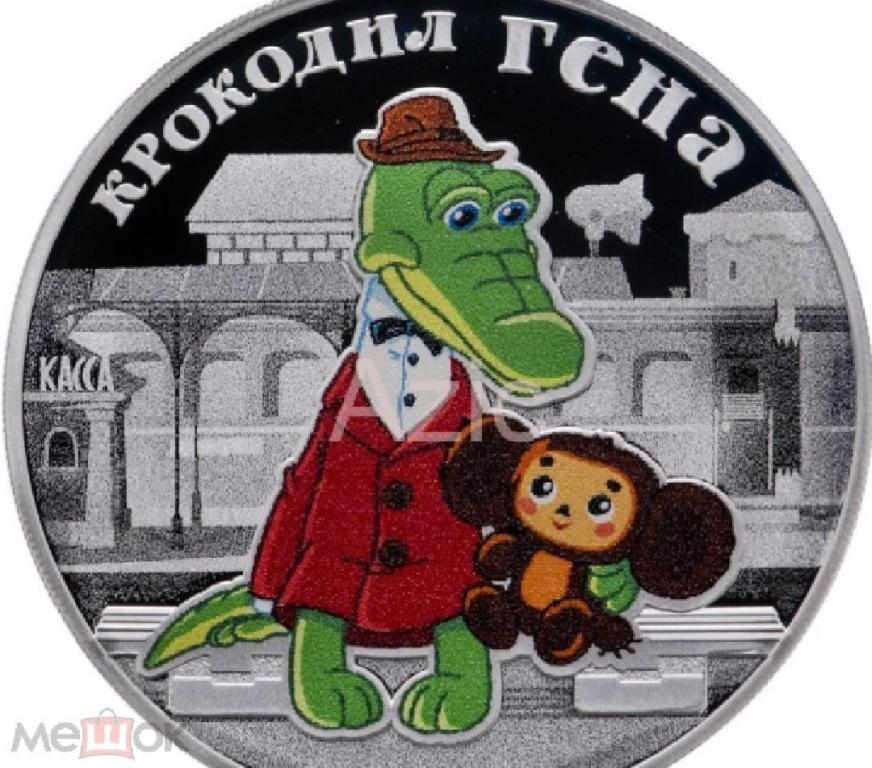 Монеты