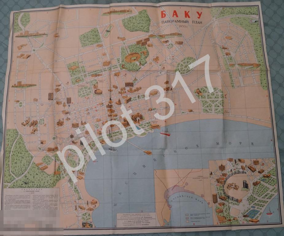 Карта Баку Панорамный план Апшеронский полуостров Метро. 1970г.