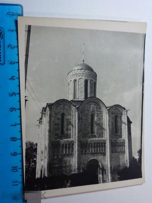 ФОТО ДМИТРИЕВСКИЙ СОБОР Г. ВЛАДИМИР 1960е ГОДЫ _