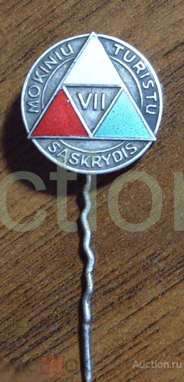 Туризм.7 слет туристов.Литва ССР.