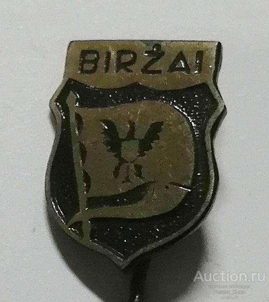 Biržai Биржай. Литовская малая  Тяжелый  (55223)