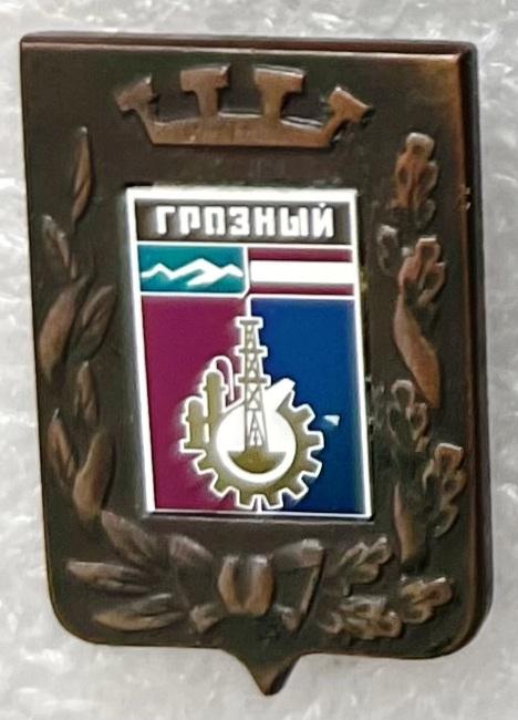 Герб города Грозный Большая Корона ситалл стекло зеркальный